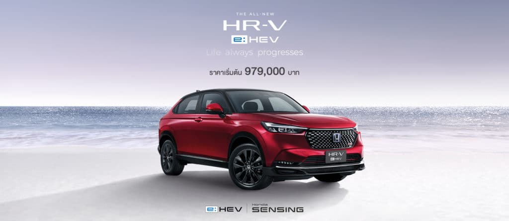 เปิดตัวรถ-HRV-2022-ที่งาน-Motor-Expo-2021
